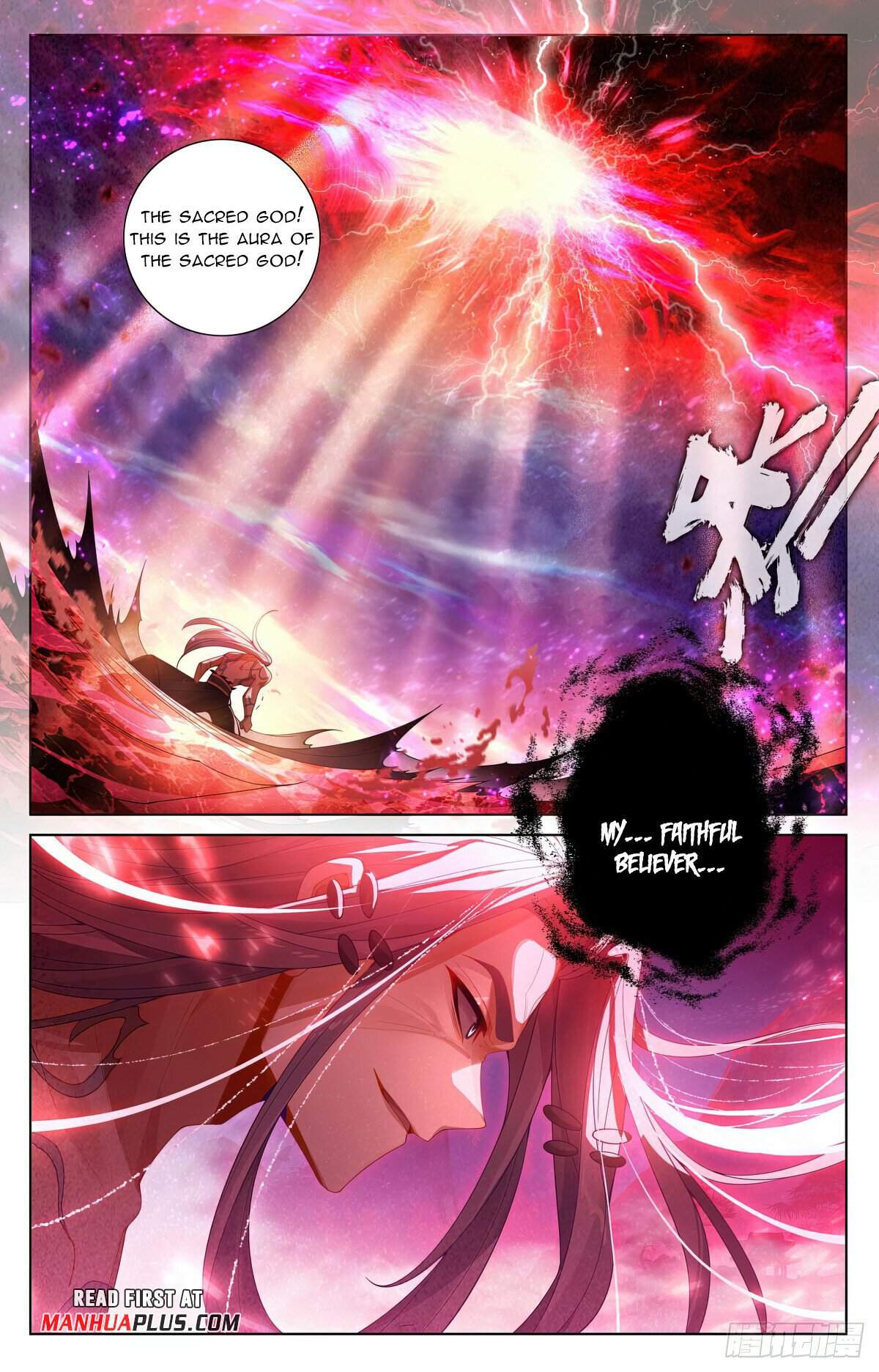 Yuan Zun Chapter 626.5 3